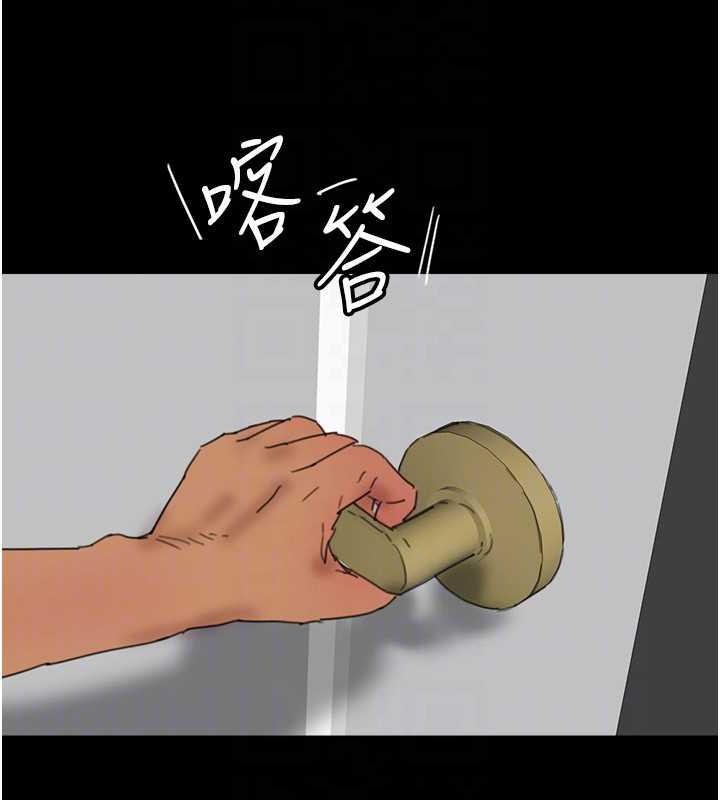 第42话-我有那么吸引你吗? - 第65.jpg页
