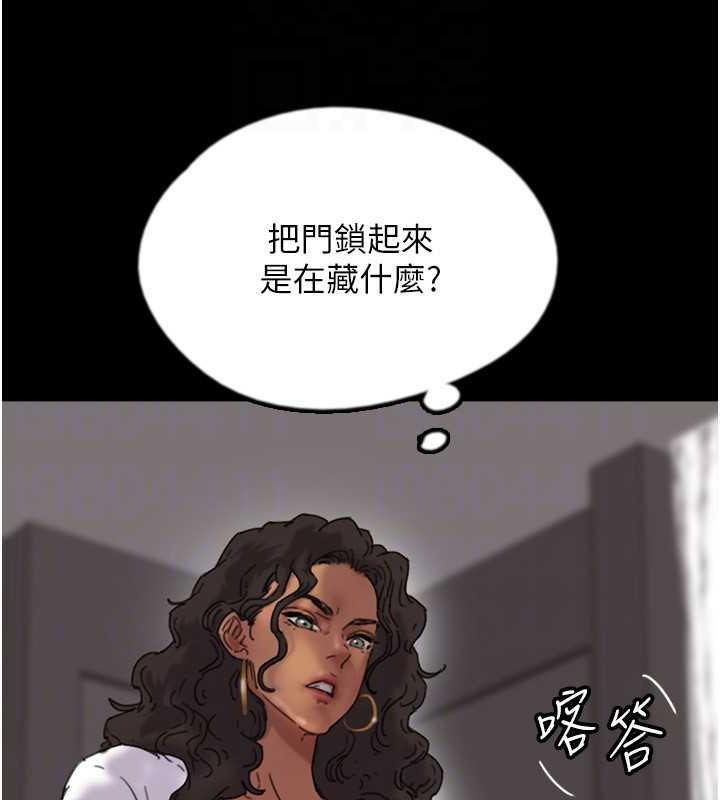 第42话-我有那么吸引你吗? - 第66.jpg页