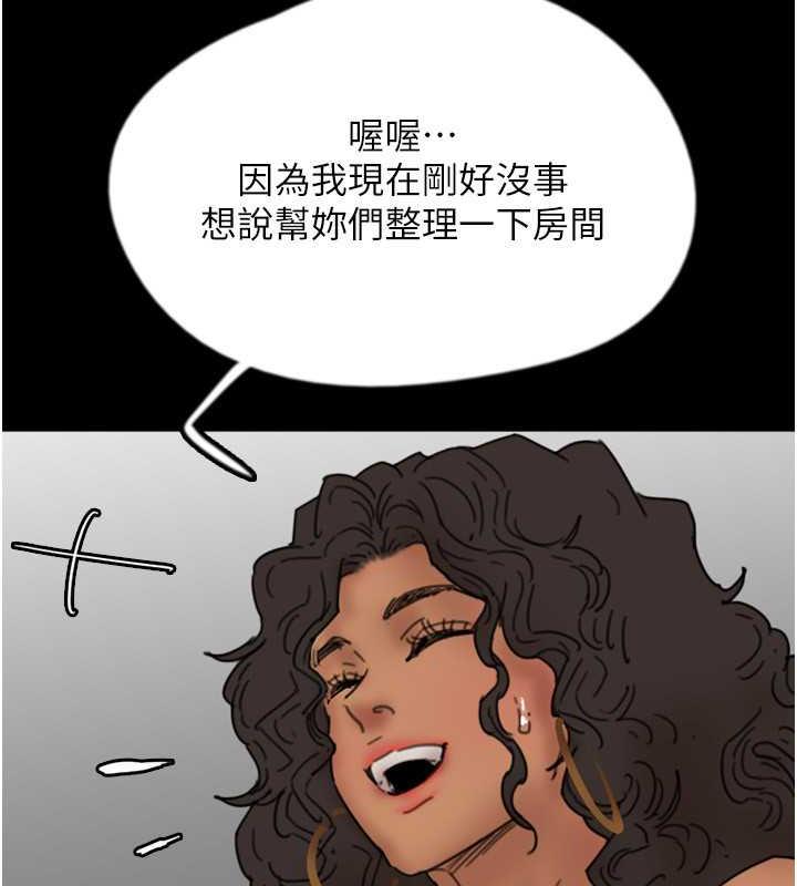 第42话-我有那么吸引你吗? - 第71.jpg页