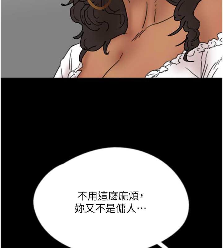 第42话-我有那么吸引你吗? - 第72.jpg页