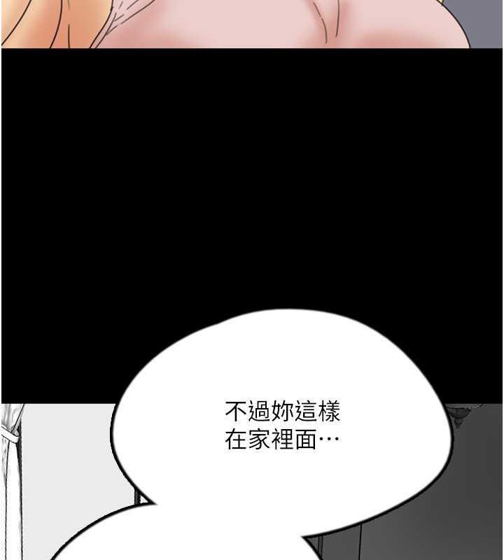 第42话-我有那么吸引你吗? - 第74.jpg页