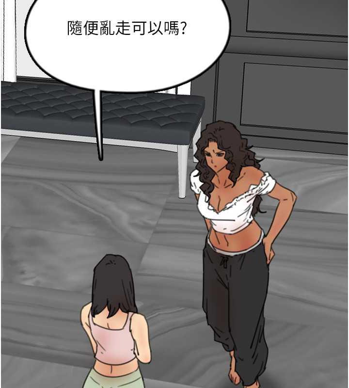 第42话-我有那么吸引你吗? - 第75.jpg页