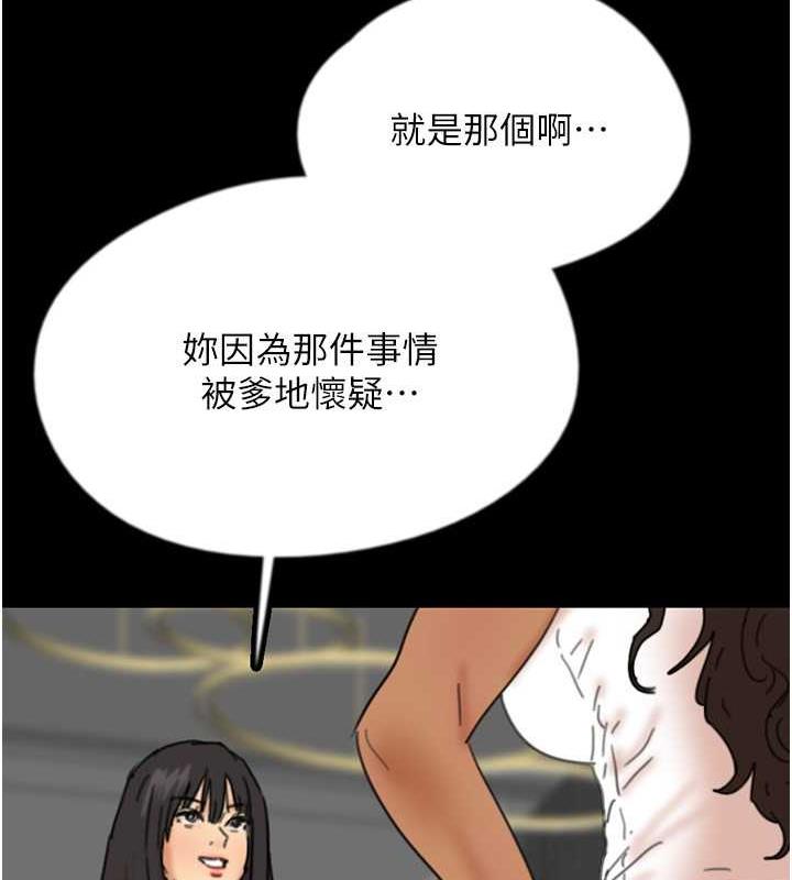 第42话-我有那么吸引你吗? - 第78.jpg页