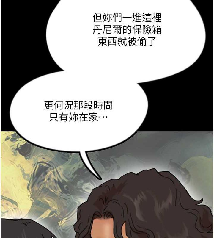 第42话-我有那么吸引你吗? - 第88.jpg页