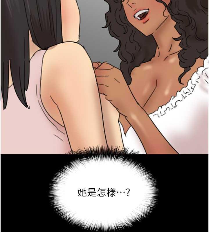 第42话-我有那么吸引你吗? - 第99.jpg页