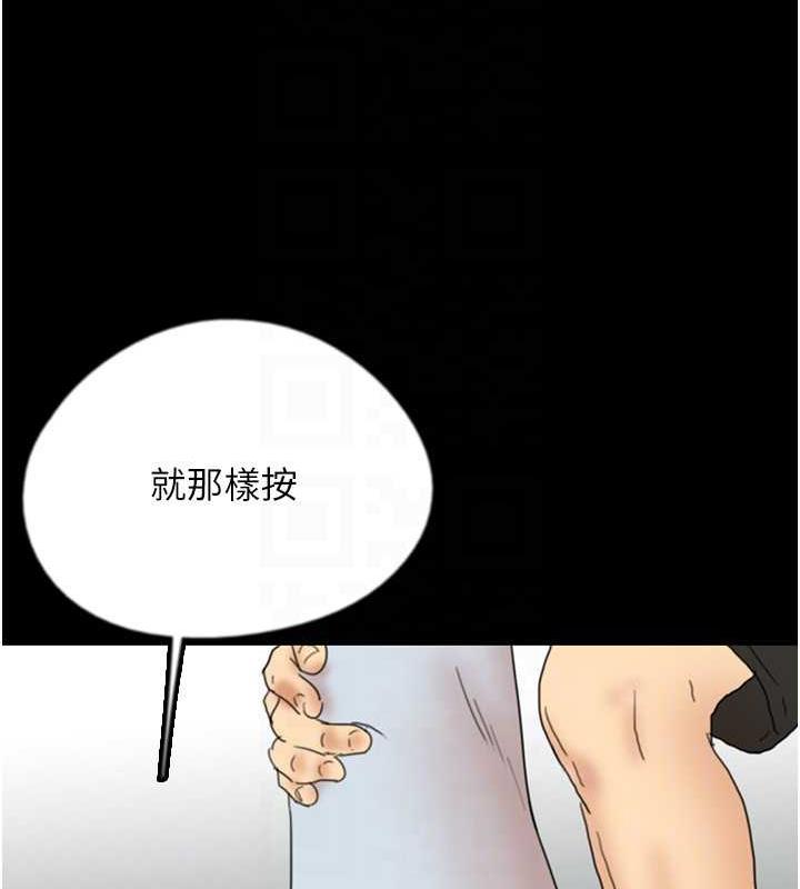 第42话-我有那么吸引你吗? - 第109.jpg页
