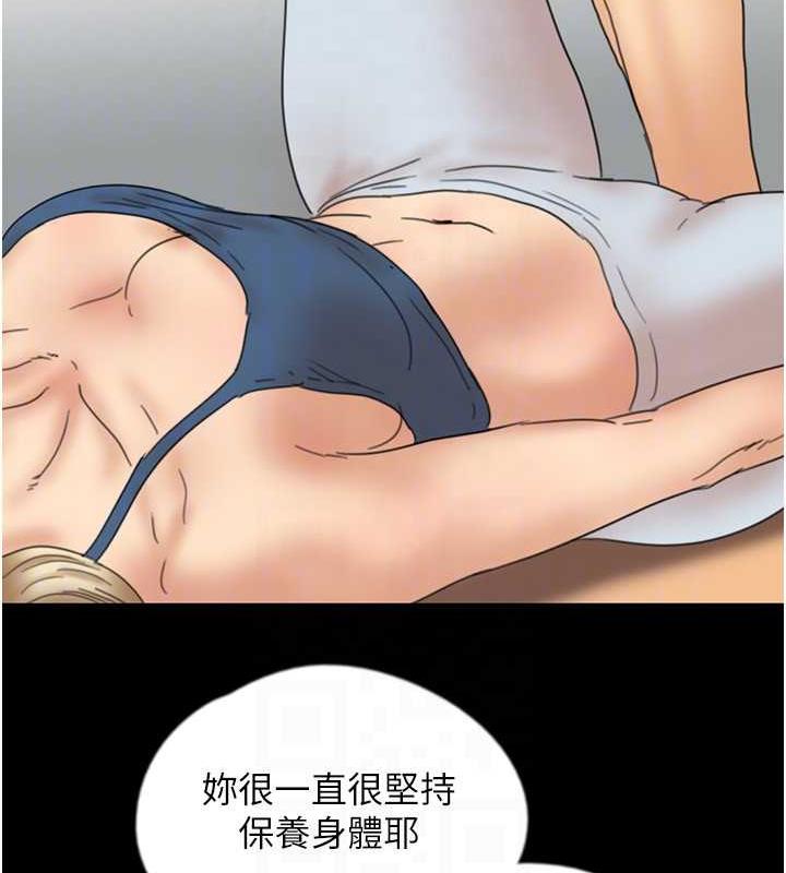 第42话-我有那么吸引你吗? - 第110.jpg页