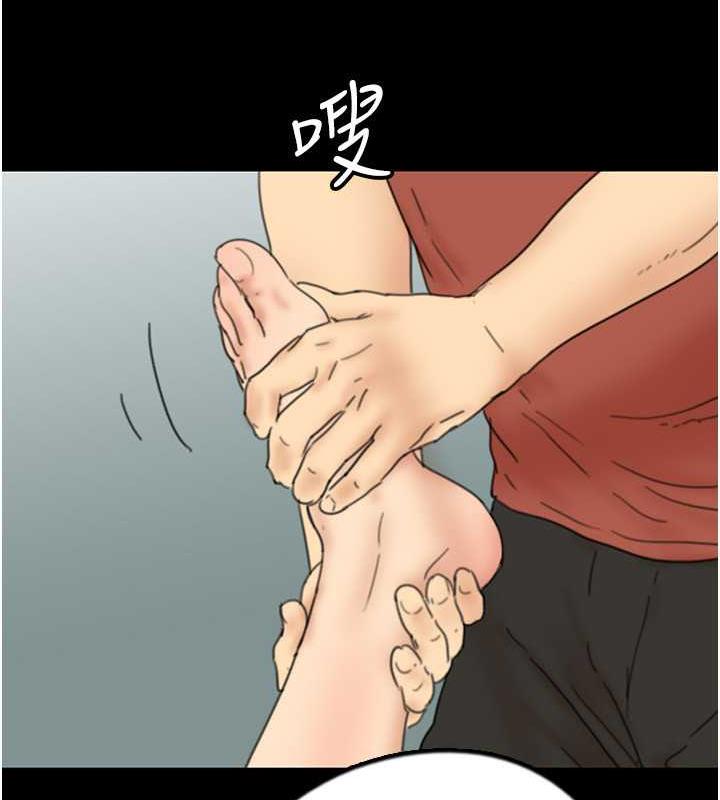 第42话-我有那么吸引你吗? - 第124.jpg页