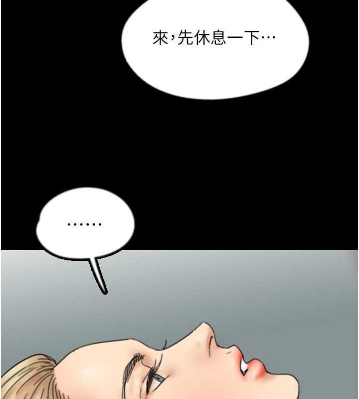 第42话-我有那么吸引你吗? - 第125.jpg页