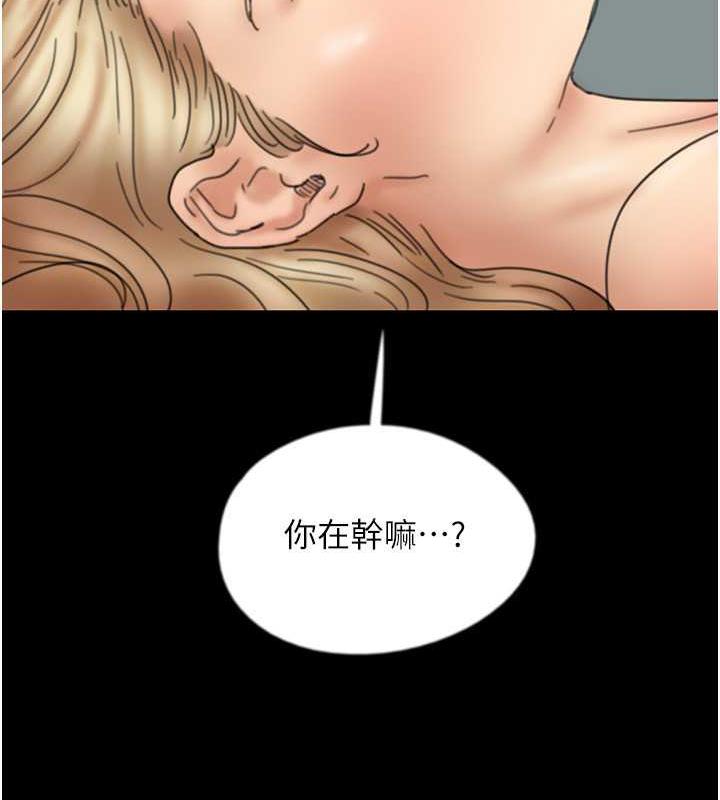 第42话-我有那么吸引你吗? - 第126.jpg页