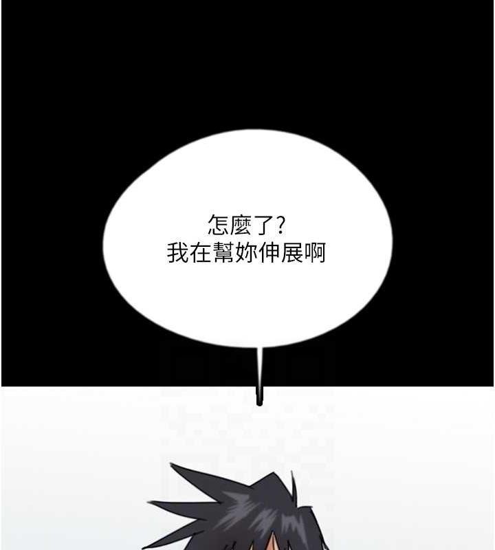 第42话-我有那么吸引你吗? - 第127.jpg页