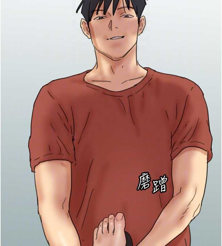 第42话-我有那么吸引你吗? - 第128.jpg页