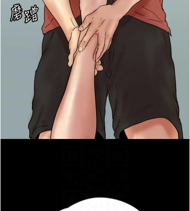 第42话-我有那么吸引你吗? - 第129.jpg页