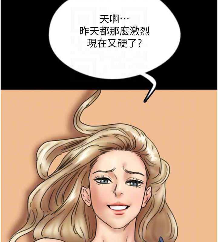 第42话-我有那么吸引你吗? - 第130.jpg页