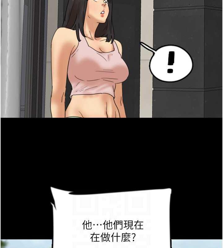 第42话-我有那么吸引你吗? - 第146.jpg页