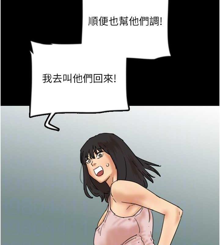 第42话-我有那么吸引你吗? - 第150.jpg页