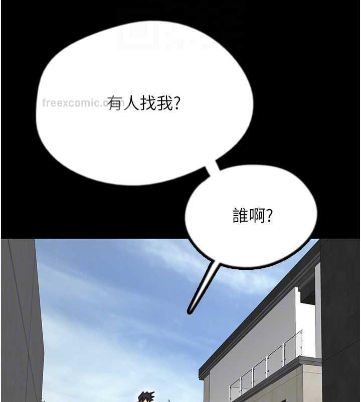第42话-我有那么吸引你吗? - 第160.jpg页