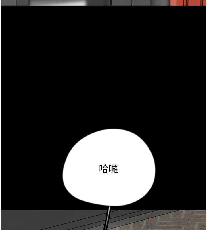 第42话-我有那么吸引你吗? - 第163.jpg页