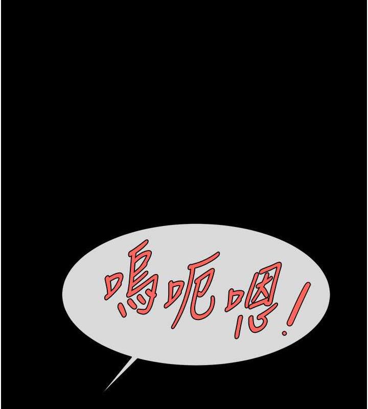 第37话-敢拔出来我就杀了你 - 第1.jpg页