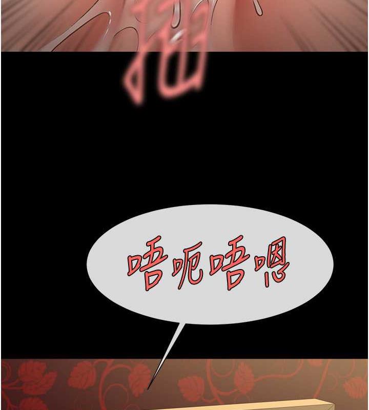 第37话-敢拔出来我就杀了你 - 第3.jpg页