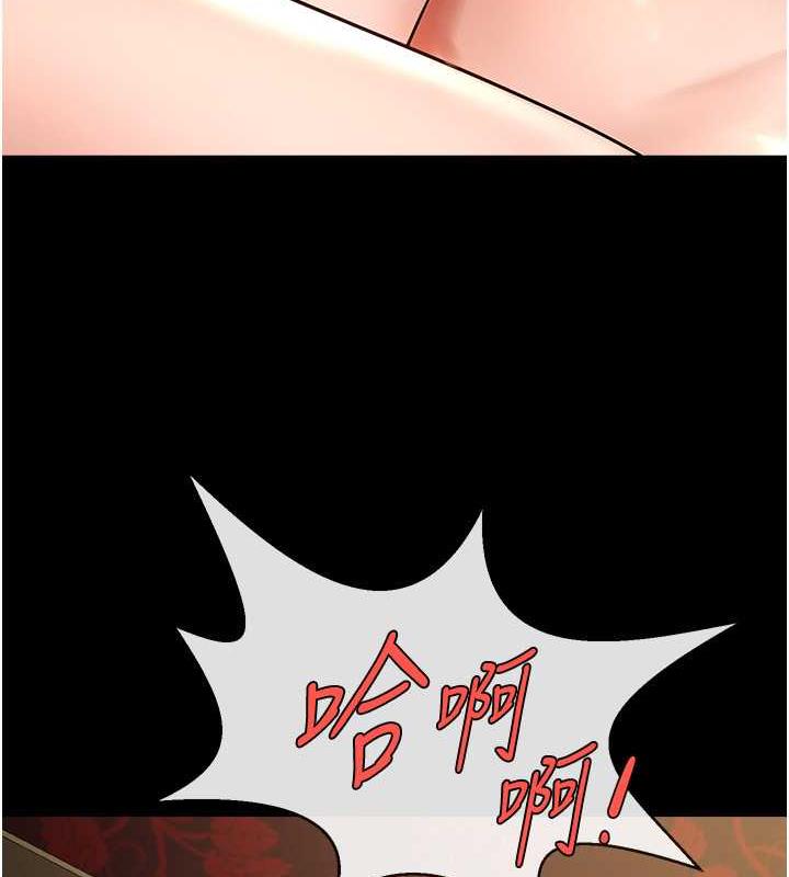 第37话-敢拔出来我就杀了你 - 第7.jpg页