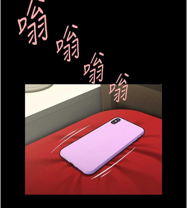 第37话-敢拔出来我就杀了你 - 第13.jpg页