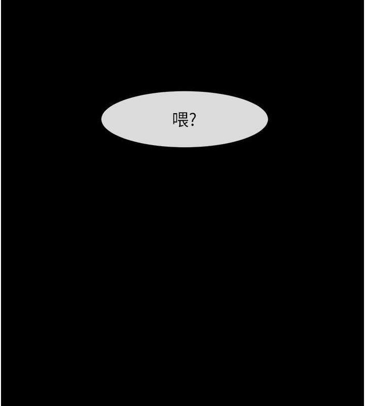 第37话-敢拔出来我就杀了你 - 第16.jpg页