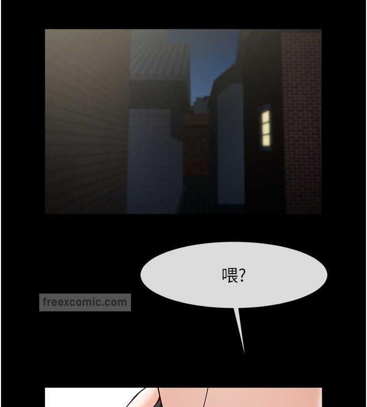 第37话-敢拔出来我就杀了你 - 第20.jpg页