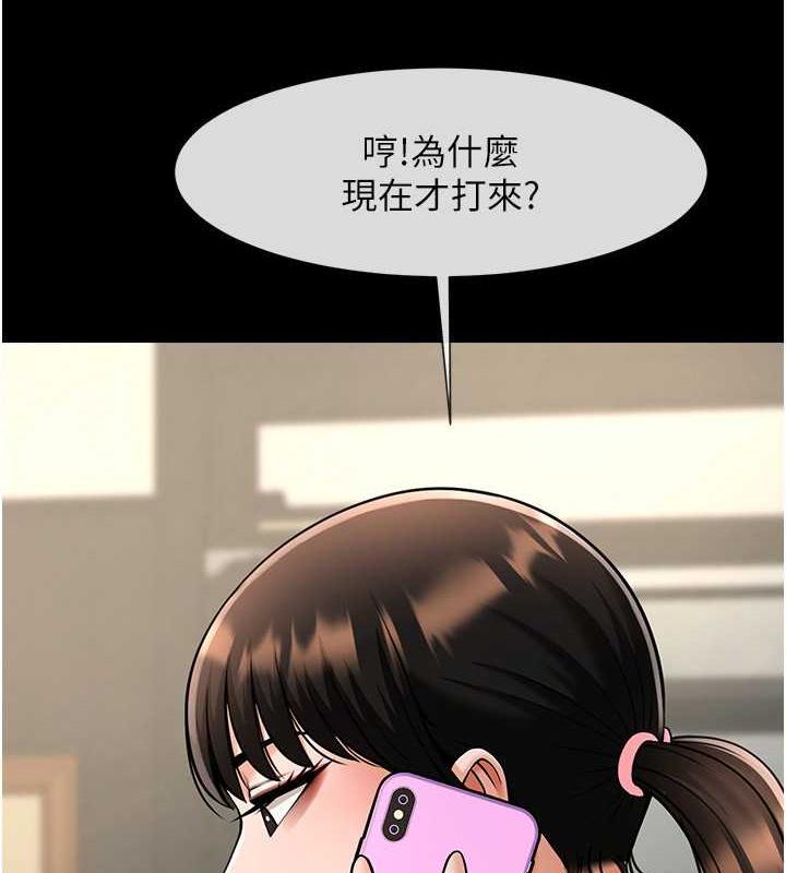 第37话-敢拔出来我就杀了你 - 第22.jpg页