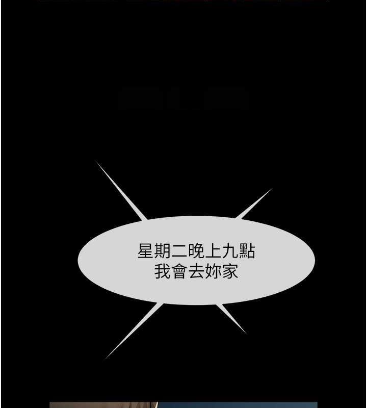 第37话-敢拔出来我就杀了你 - 第31.jpg页