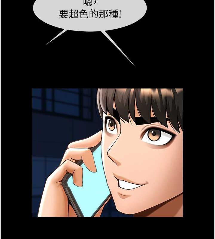 第37话-敢拔出来我就杀了你 - 第35.jpg页