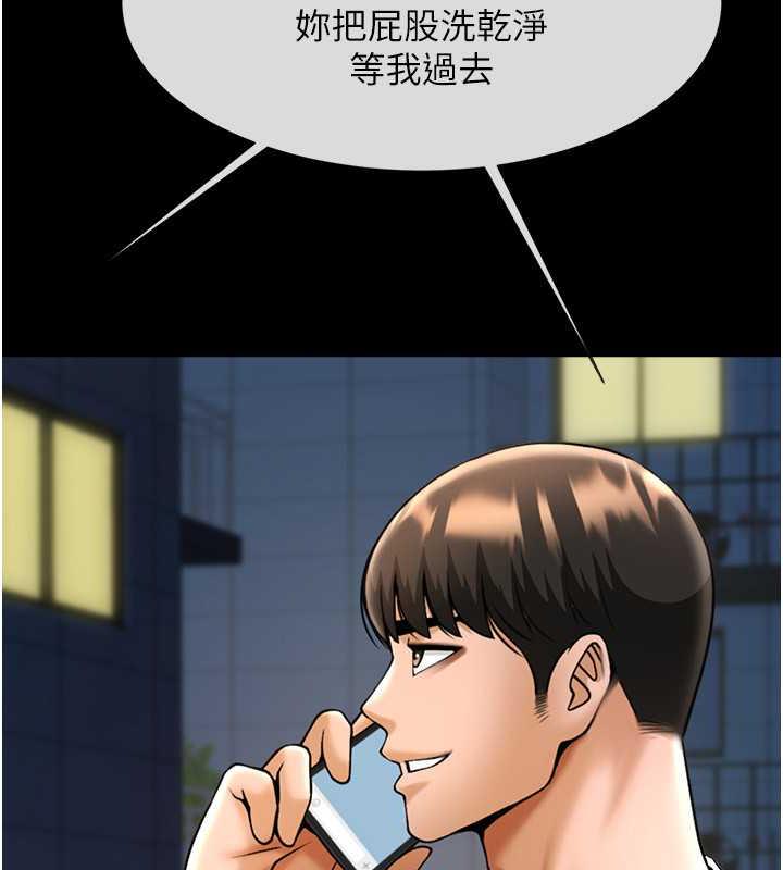 第37话-敢拔出来我就杀了你 - 第39.jpg页