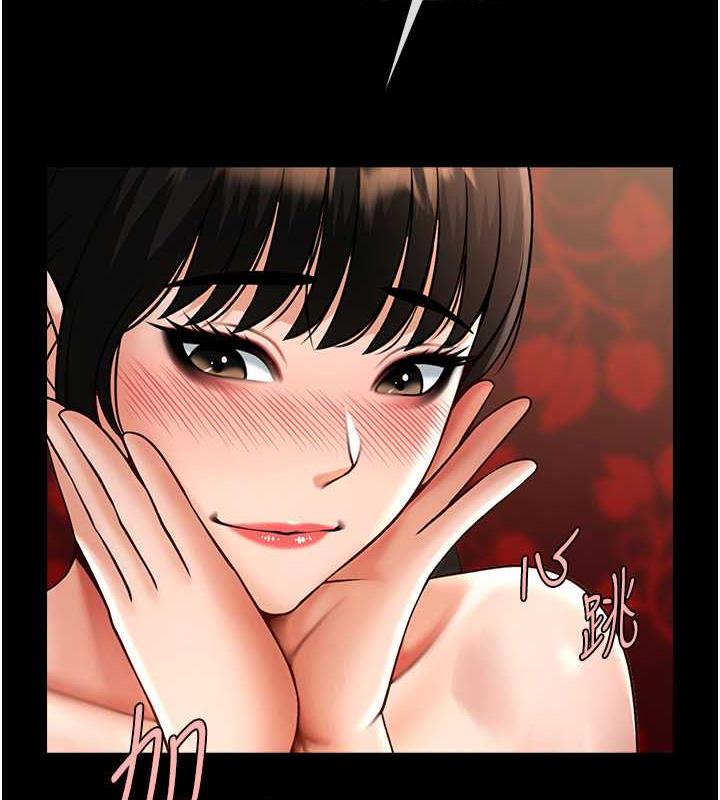 第37话-敢拔出来我就杀了你 - 第49.jpg页
