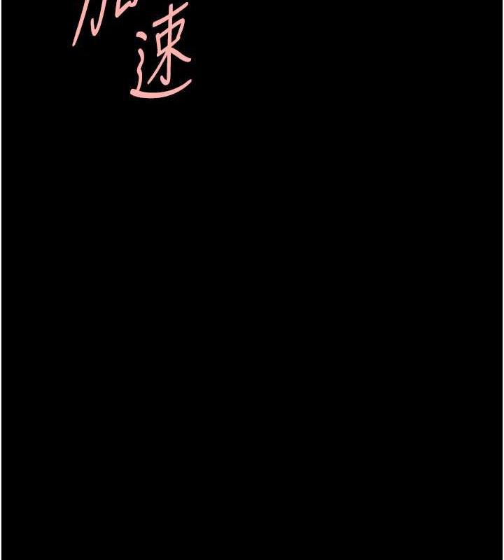第37话-敢拔出来我就杀了你 - 第50.jpg页
