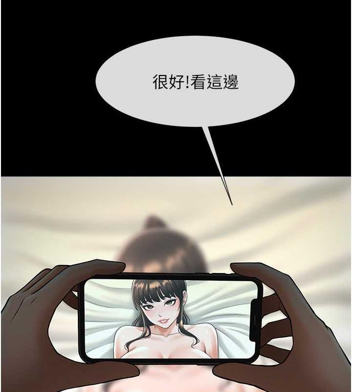 第37话-敢拔出来我就杀了你 - 第52.jpg页