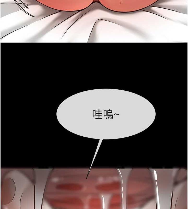 第37话-敢拔出来我就杀了你 - 第59.jpg页