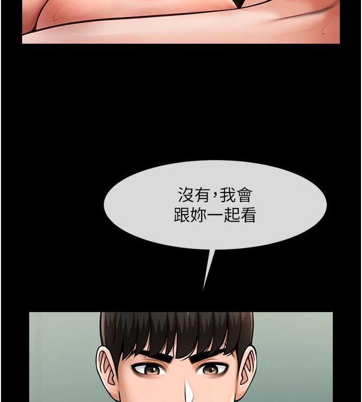 第37话-敢拔出来我就杀了你 - 第62.jpg页