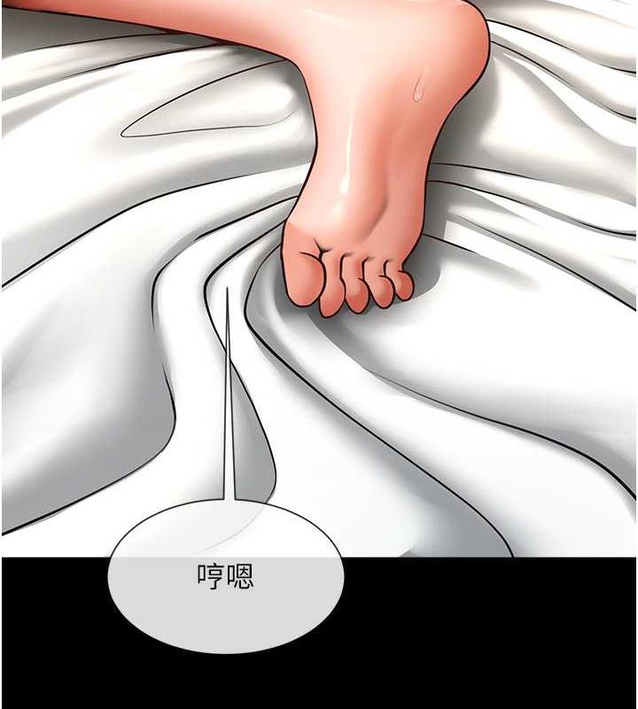第37话-敢拔出来我就杀了你 - 第66.jpg页