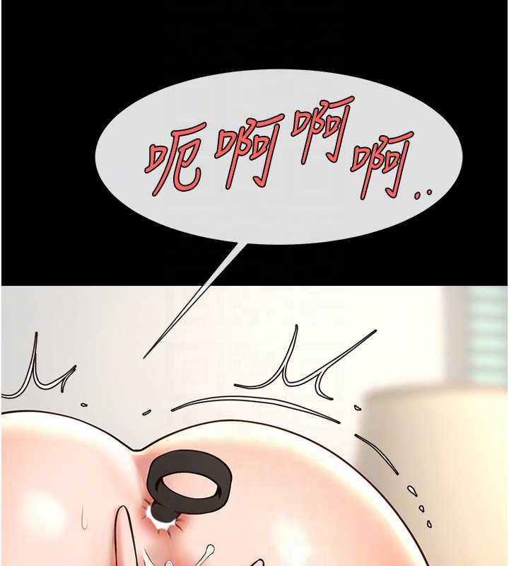 第37话-敢拔出来我就杀了你 - 第69.jpg页
