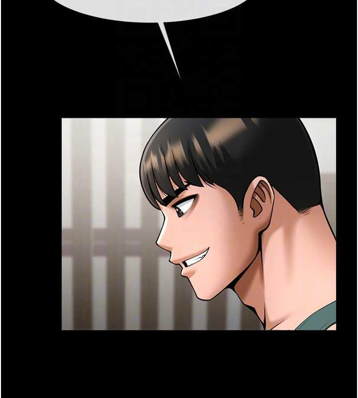 第37话-敢拔出来我就杀了你 - 第71.jpg页
