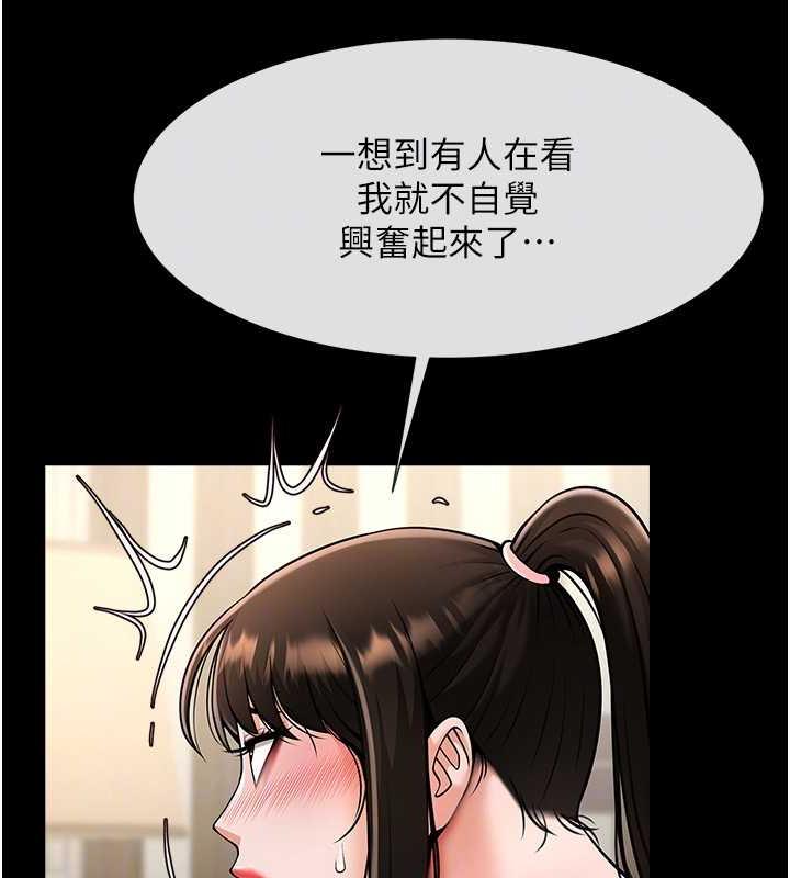第37话-敢拔出来我就杀了你 - 第72.jpg页