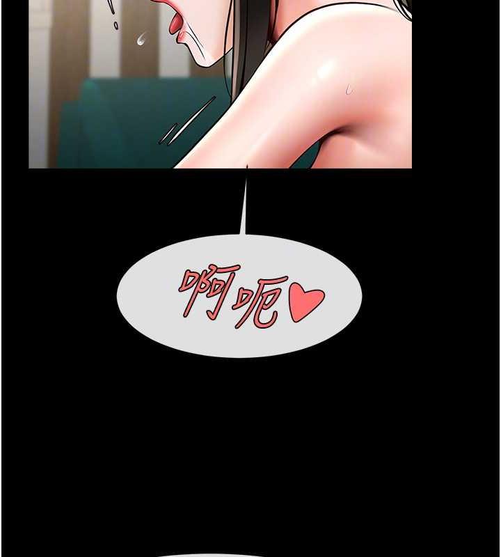 第37话-敢拔出来我就杀了你 - 第73.jpg页