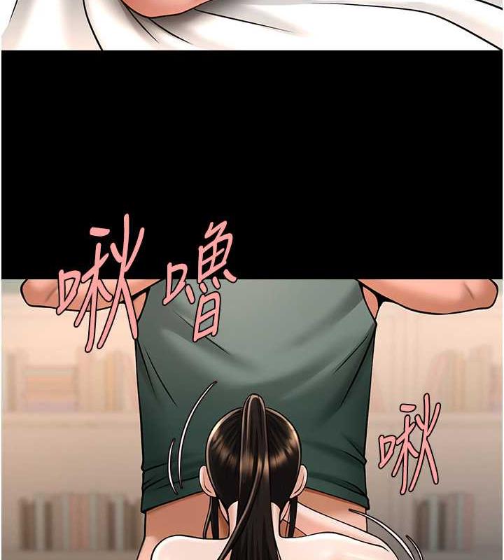 第37话-敢拔出来我就杀了你 - 第88.jpg页