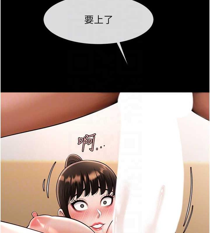 第37话-敢拔出来我就杀了你 - 第102.jpg页