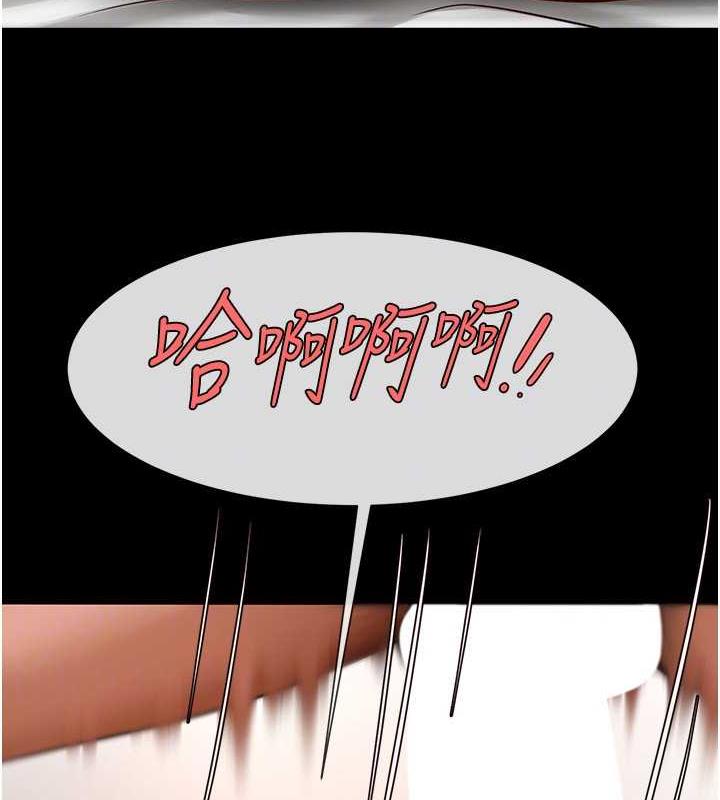 第37话-敢拔出来我就杀了你 - 第105.jpg页