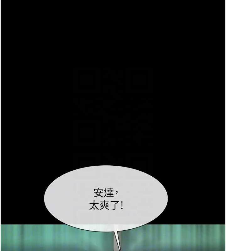第37话-敢拔出来我就杀了你 - 第107.jpg页