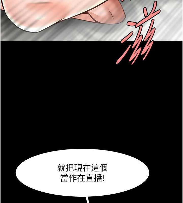 第37话-敢拔出来我就杀了你 - 第113.jpg页