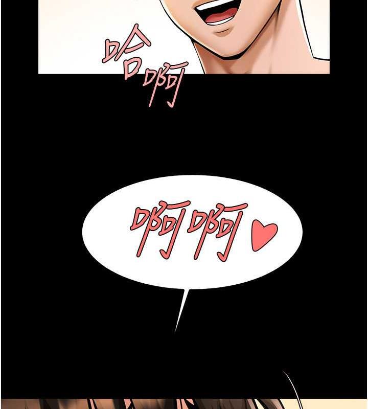 第37话-敢拔出来我就杀了你 - 第115.jpg页