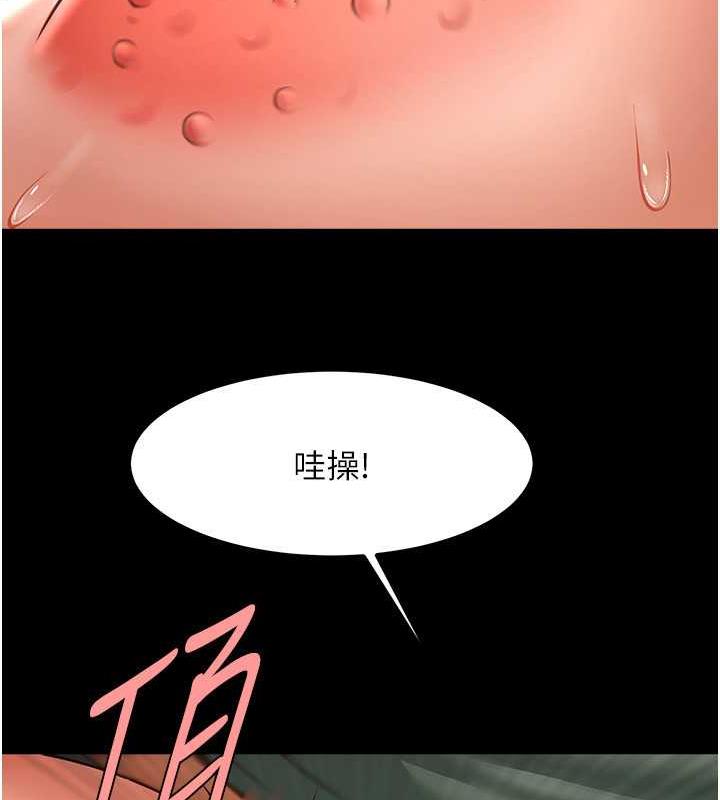 第37话-敢拔出来我就杀了你 - 第117.jpg页