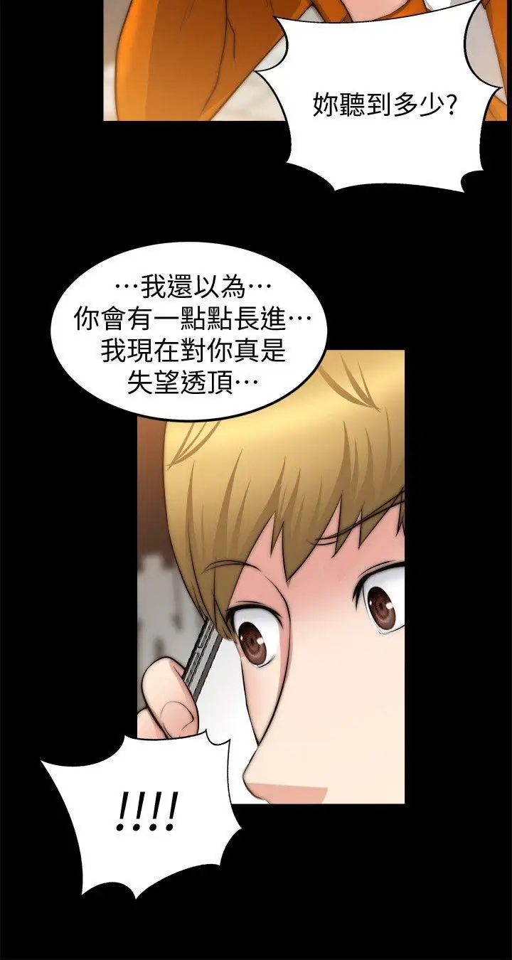 第24话 - 第9.jpg页